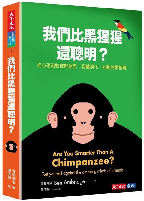 book_cover_9789864795222_011040