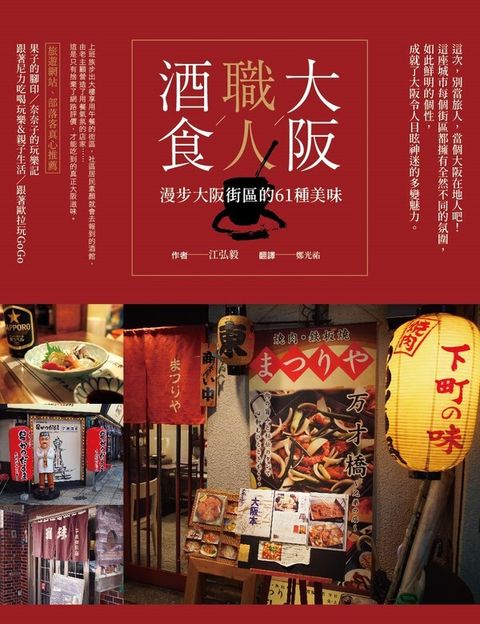 book_cover_9789869635943_011041