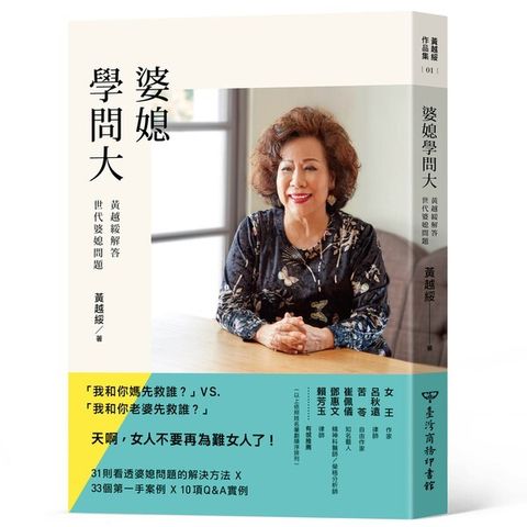 book_cover_9789570531404_011049