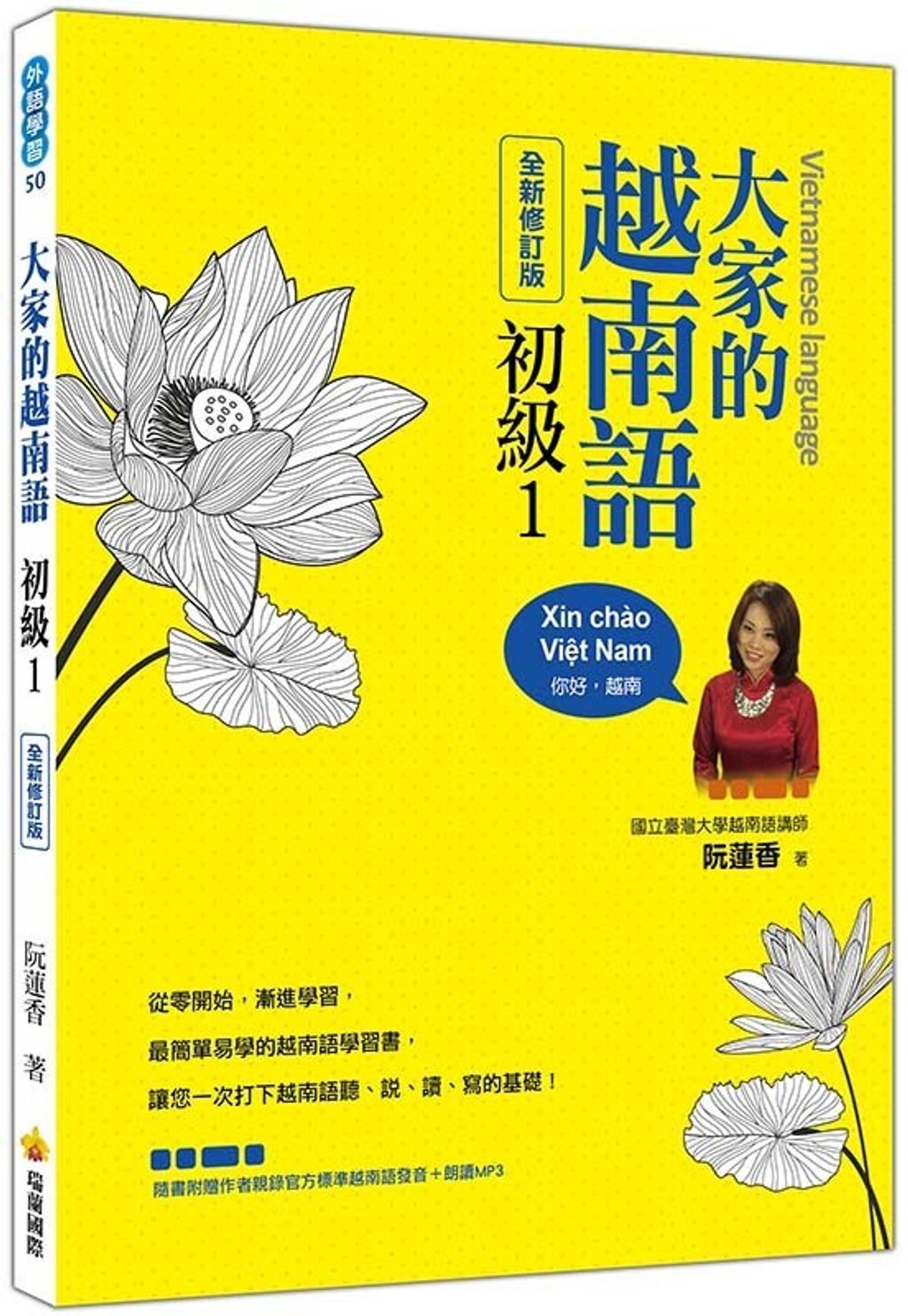 book_cover_9789869620741_011051