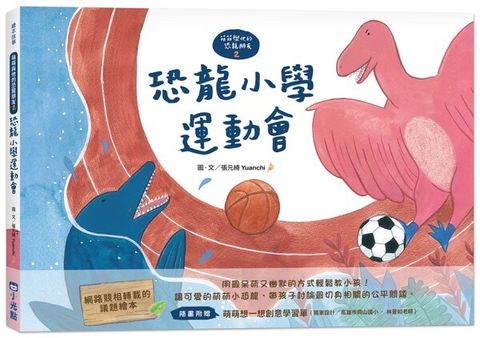book_cover_9789579077033_011057