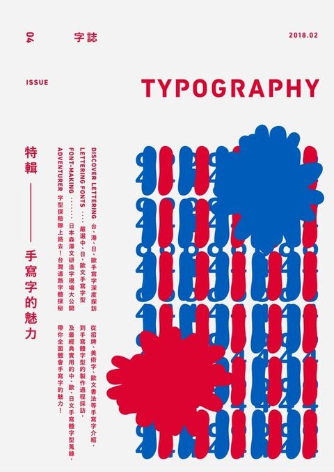 book_cover_9789862356425_011066