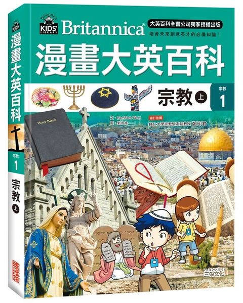 book_cover_9789863427926_011068