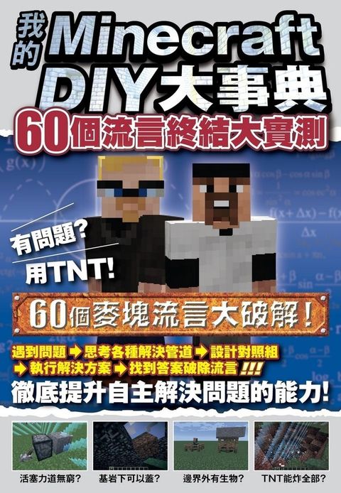 book_cover_9789571079745_011077