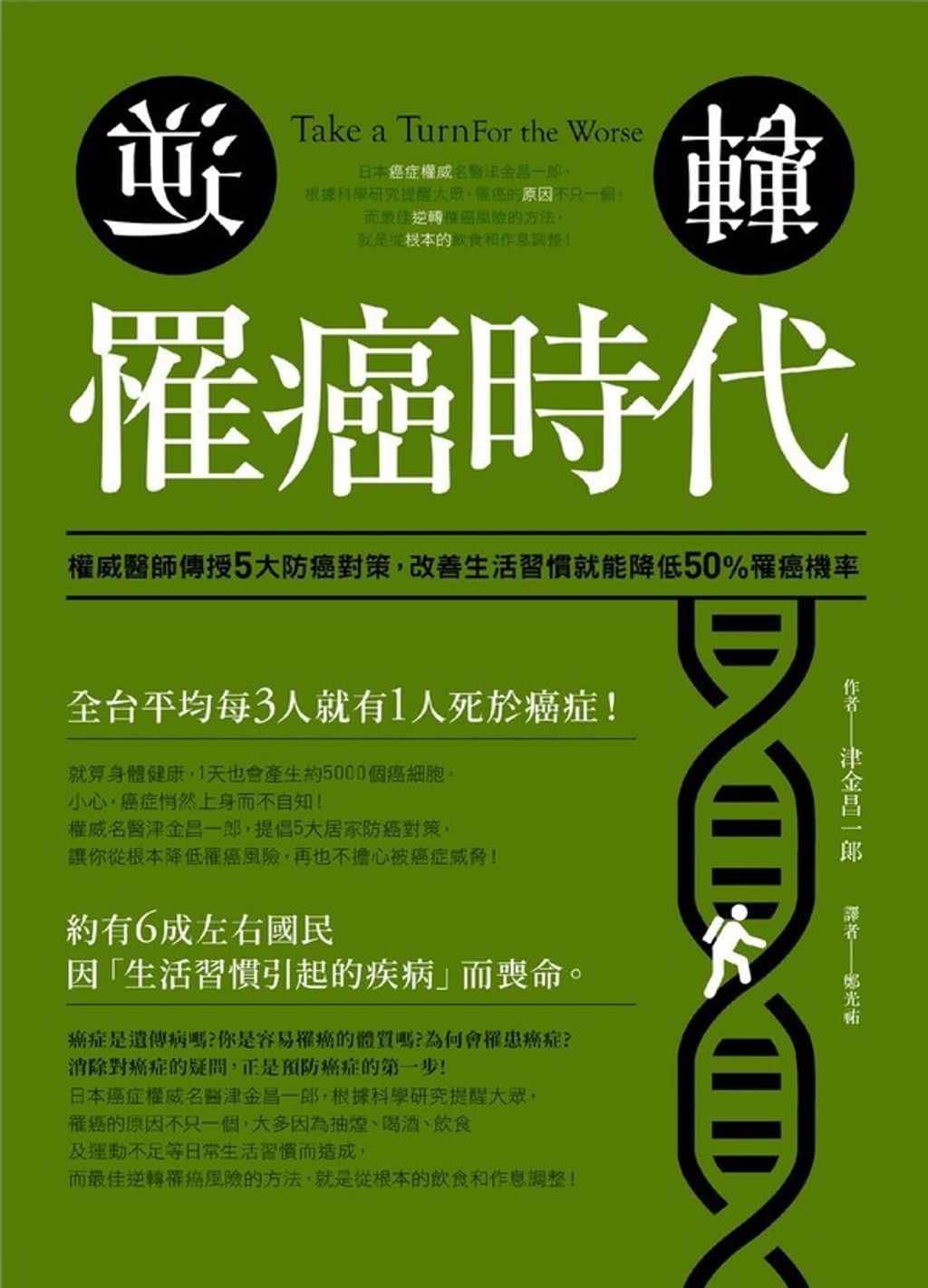 book_cover_9789869573429_011079