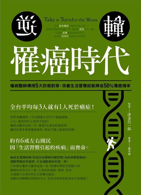 book_cover_9789869573429_011079