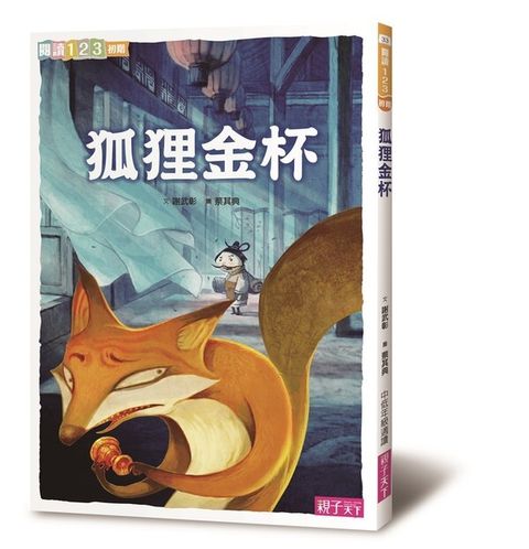 book_cover_9789869563048_011082