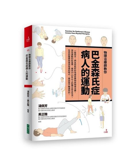 book_cover_9789862138540_011083