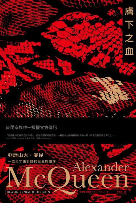 book_cover_9789571372402_011084