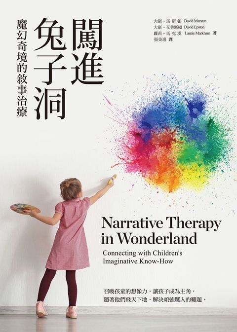 book_cover_9789576939044_011092