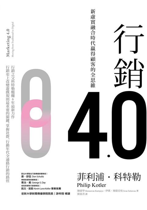book_cover_9789863982845_011097