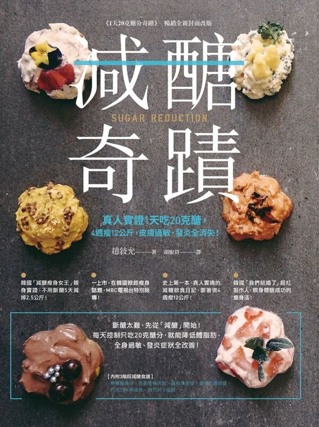 book_cover_9789869507868_011098