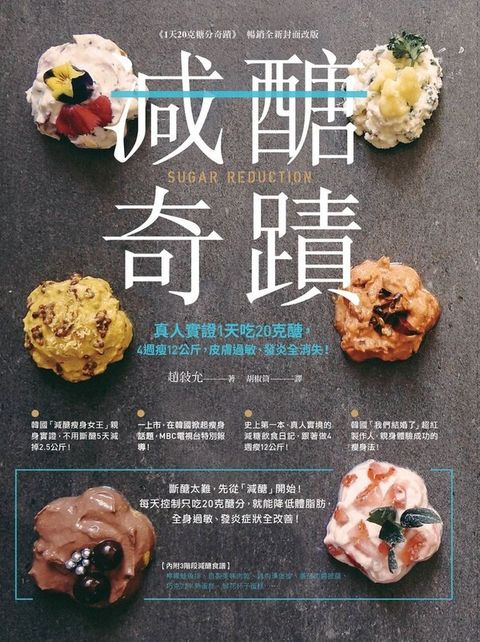 book_cover_9789869507868_011098