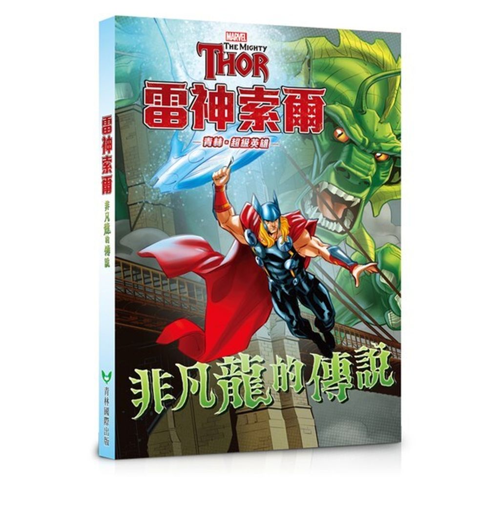 book_cover_9789862743584_011101