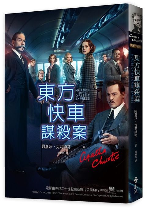book_cover_9789573280750_011102