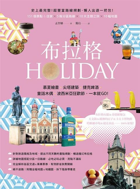 book_cover_9789869210232_011103