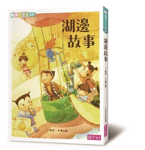 book_cover_9789869504768_011113