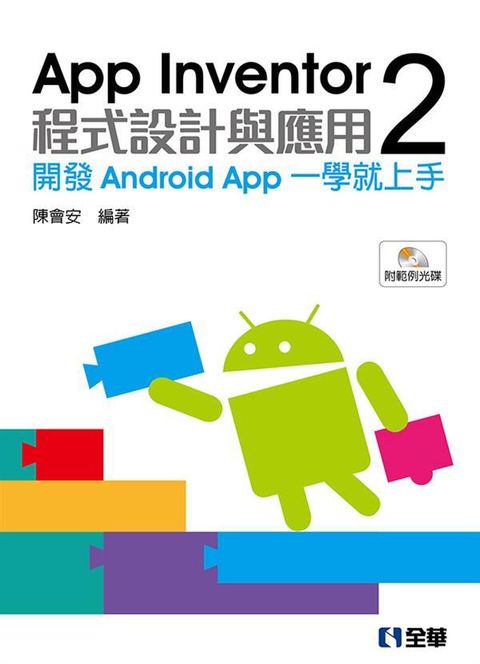 book_cover_9789864636358_011115