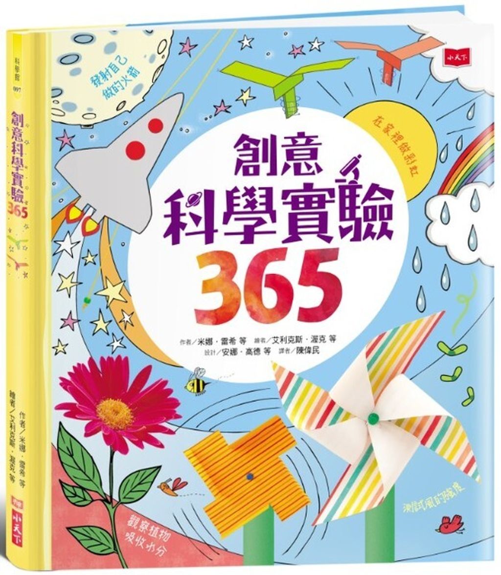 book_cover_9789864792115_011117