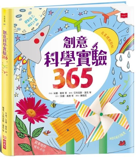 book_cover_9789864792115_011117