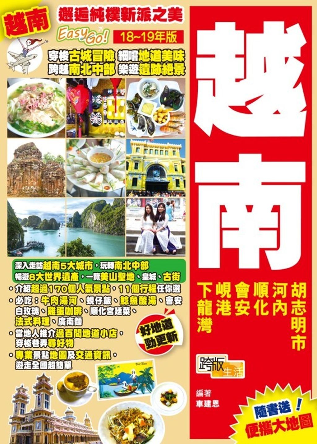 book_cover_9789881474100_011119
