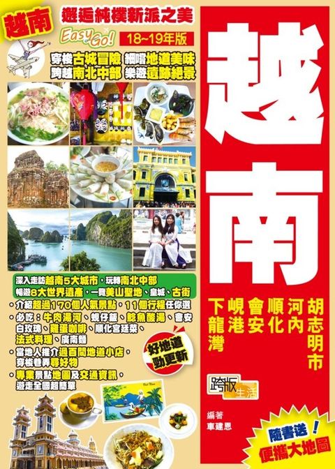 book_cover_9789881474100_011119