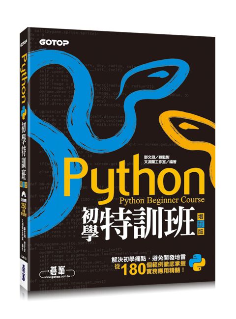 book_cover_9789864764907_011122