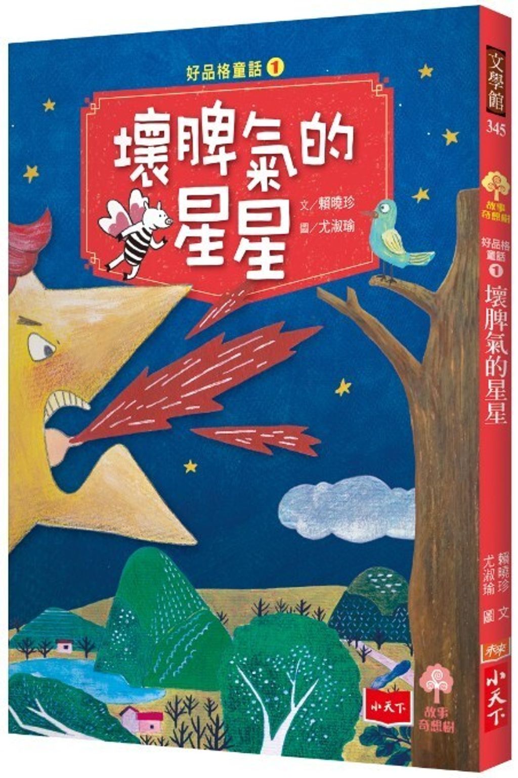 book_cover_9789864792153_011124