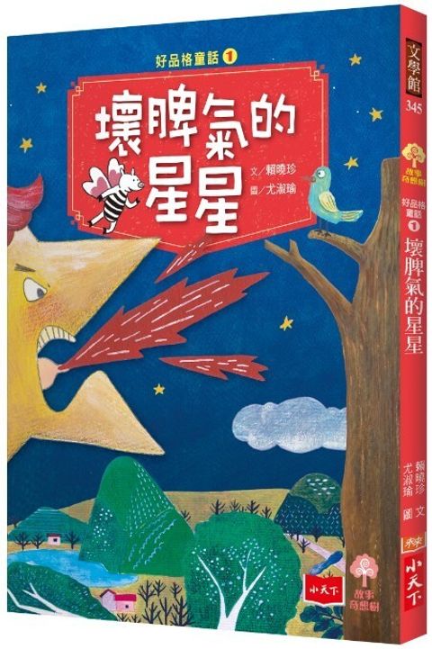 book_cover_9789864792153_011124