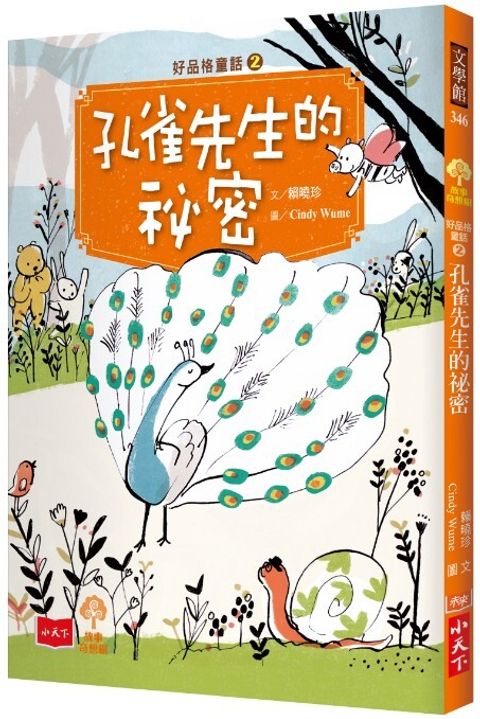 book_cover_9789864792146_011125