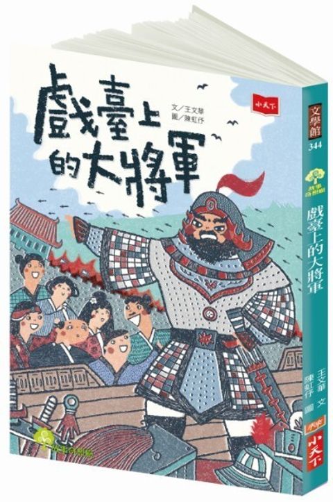 book_cover_9789864791934_011132
