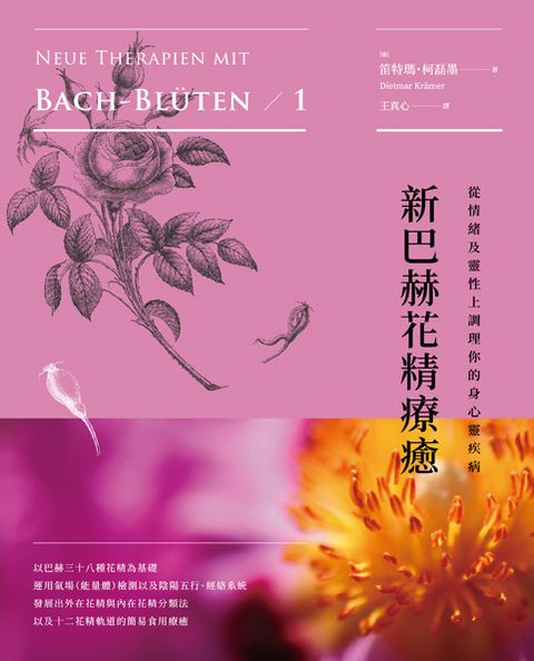 book_cover_9789869423830_011137