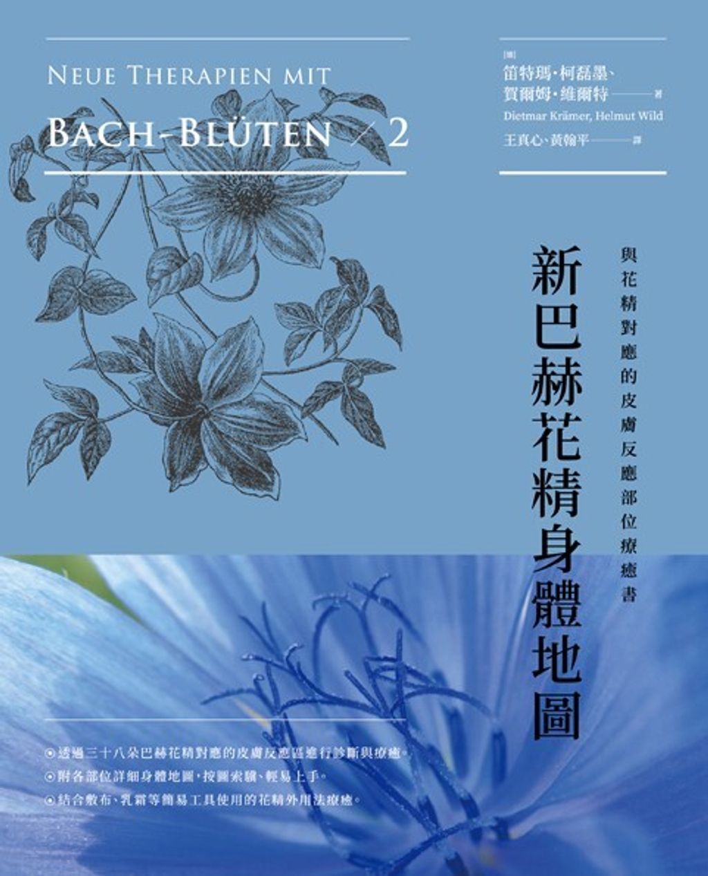 book_cover_9789869423847_011138