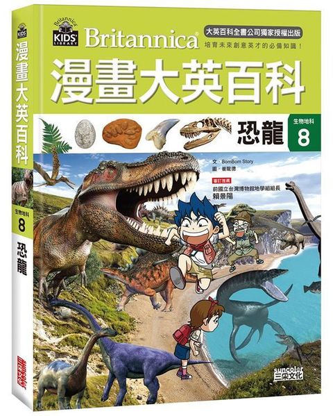 book_cover_9789863427216_011158