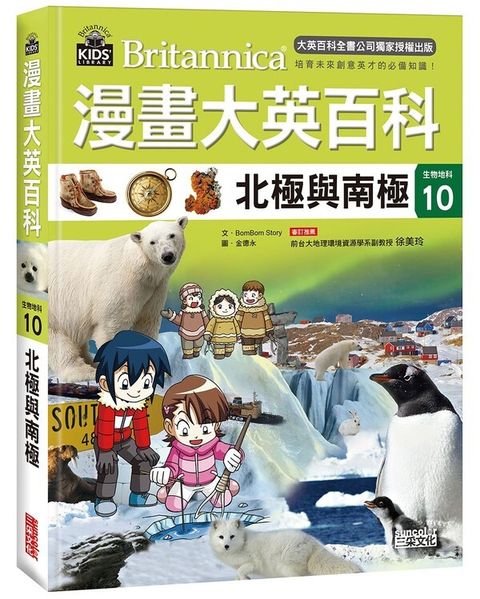 book_cover_9789863427186_011159