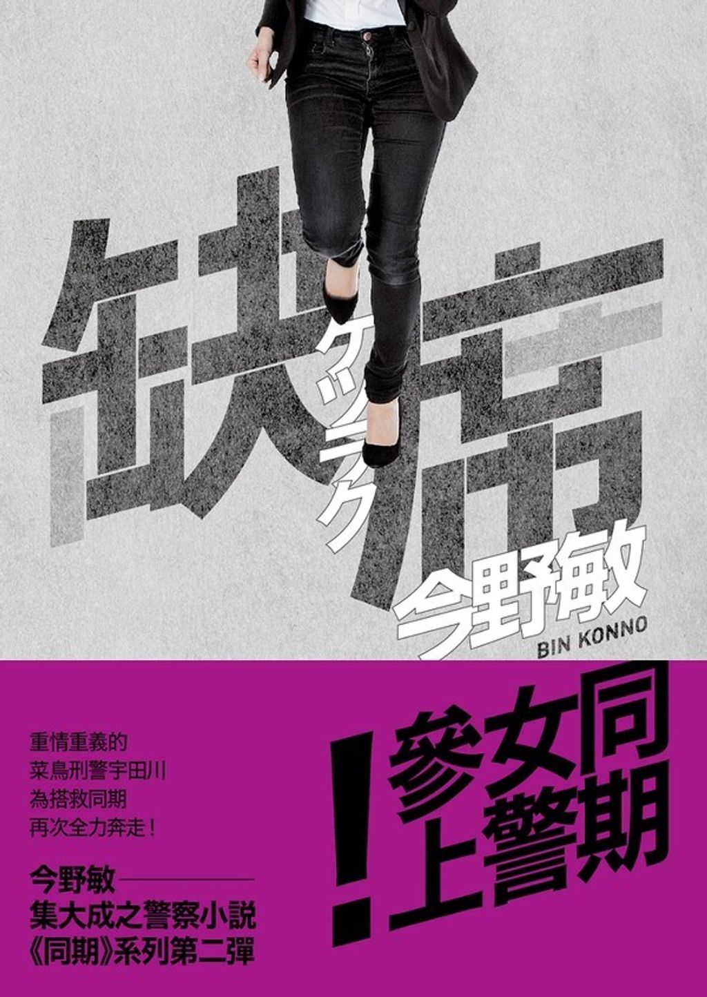 book_cover_9789869330367_011169