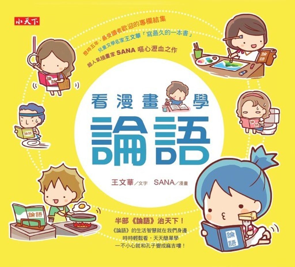 book_cover_9789864790791_011182