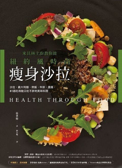 book_cover_9789869287050_011184