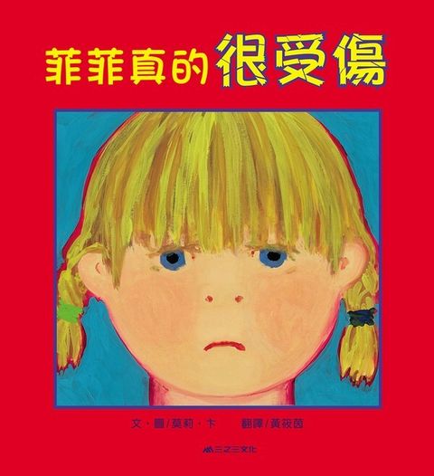 book_cover_9789865664237_011185