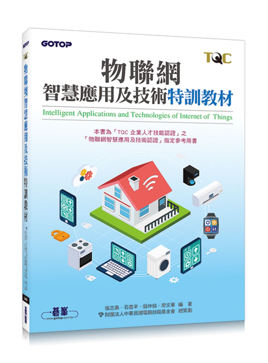 book_cover_9789864760985_011189