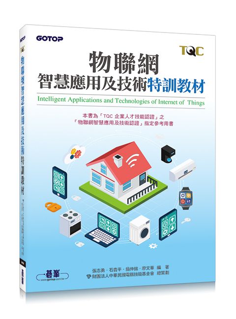book_cover_9789864760985_011189