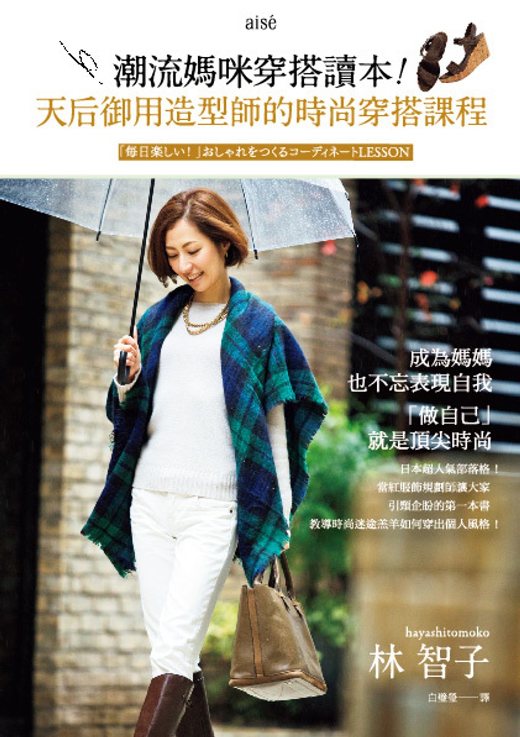 book_cover_9789869328128_011190