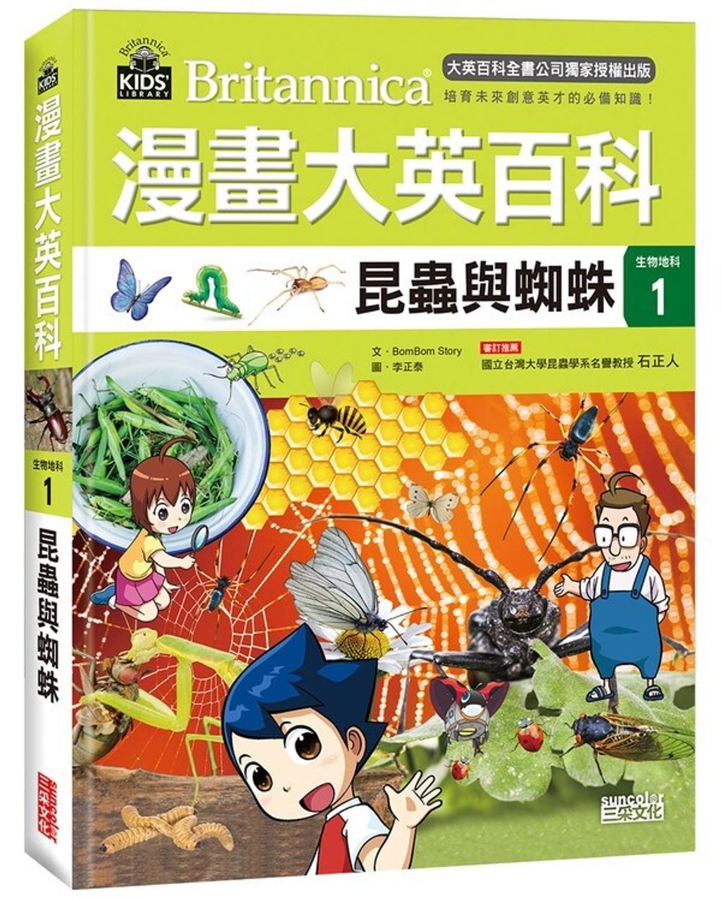 book_cover_9789863426288_011195