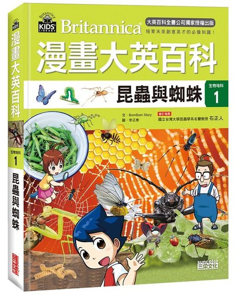 book_cover_9789863426288_011195