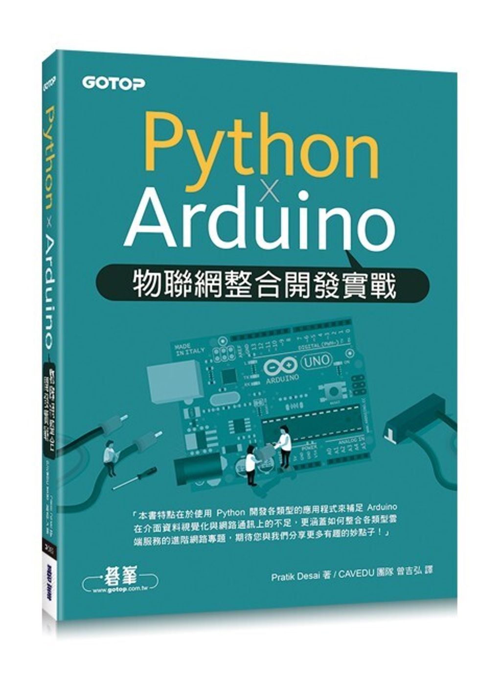 book_cover_9789864760183_011196