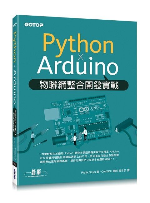 book_cover_9789864760183_011196