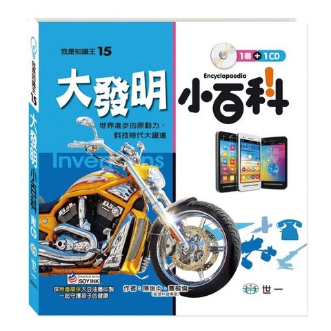 book_cover_9789864291717_011198