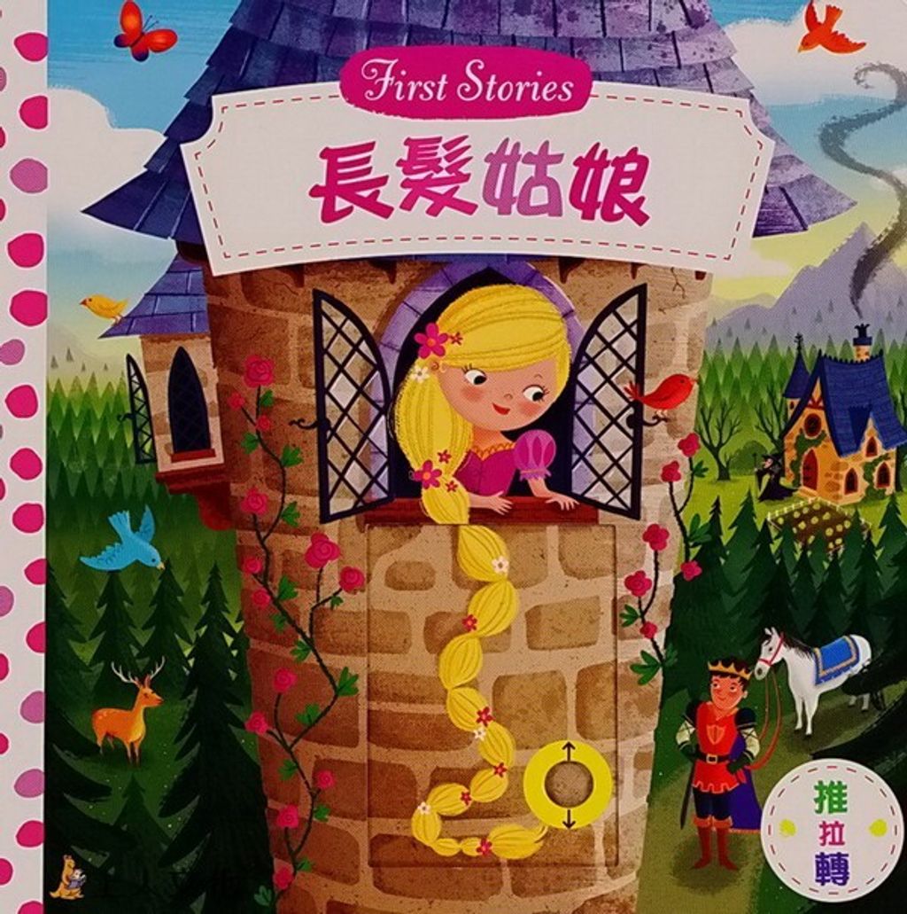 book_cover_9789862123096_011200