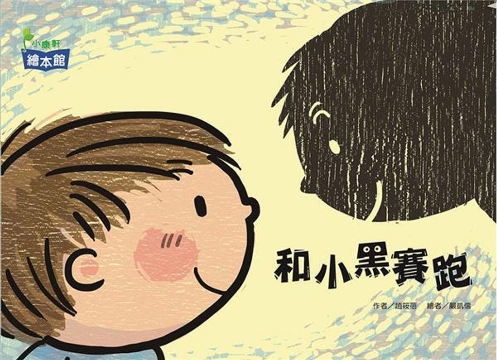 book_cover_9789861519012_011203