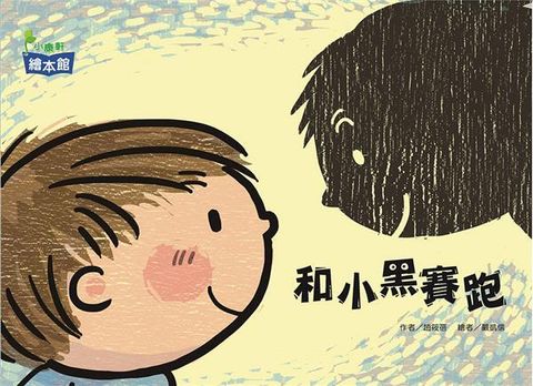 book_cover_9789861519012_011203